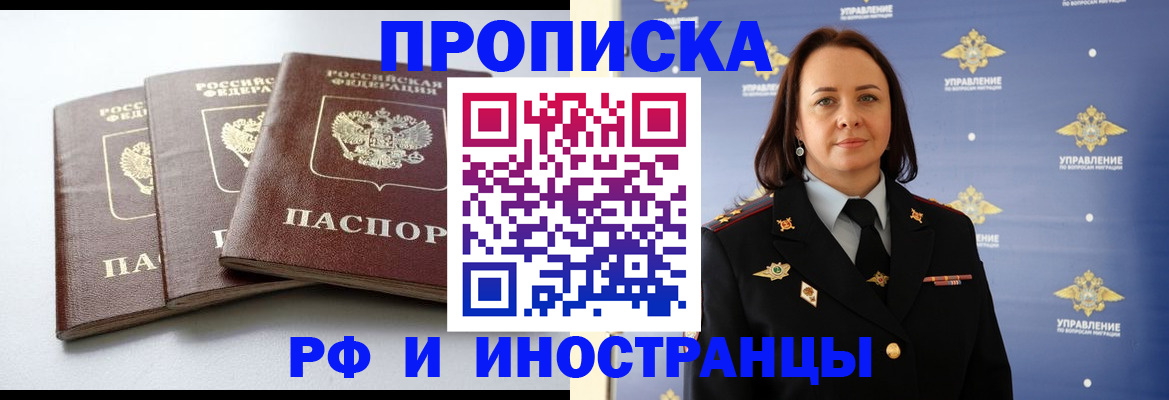 регистрация для школы в Рязани